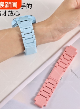 适用小天才电话手表Z10/Z11表带磁吸闪扣z6pro/z6a/z6s腕带q2a/d2a/q1a/d3/q1r/z8a/z7s/z7a/z9/y8/z5/z6配件