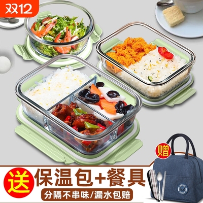 玻璃饭盒可微波炉加热专用碗带盖上班族2025新款便当盒保鲜盒保温