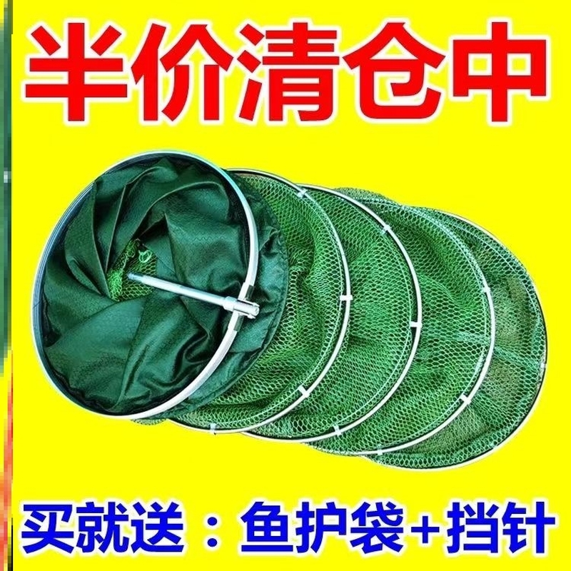 折叠网兜护鱼包多功能渔护装鱼袋不锈钢加厚速干鱼网钓鱼鱼护钢圈
