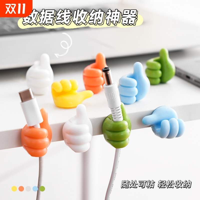 【100个装】超级好看拇指理线器