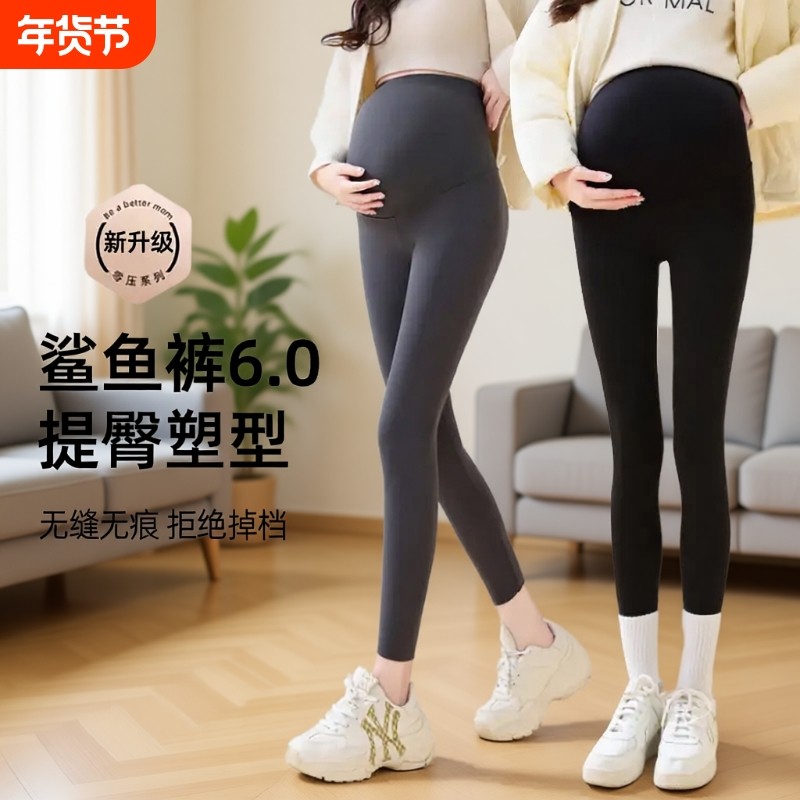 孕妇瑜伽裤打底裤子外穿加厚加绒鲨鱼裤保暖孕妇装新款孕期冬季,孕妇装/孕产妇用品/营养,孕妇打底裤,淘宝优惠券,粉丝福利购,淘宝优惠卷