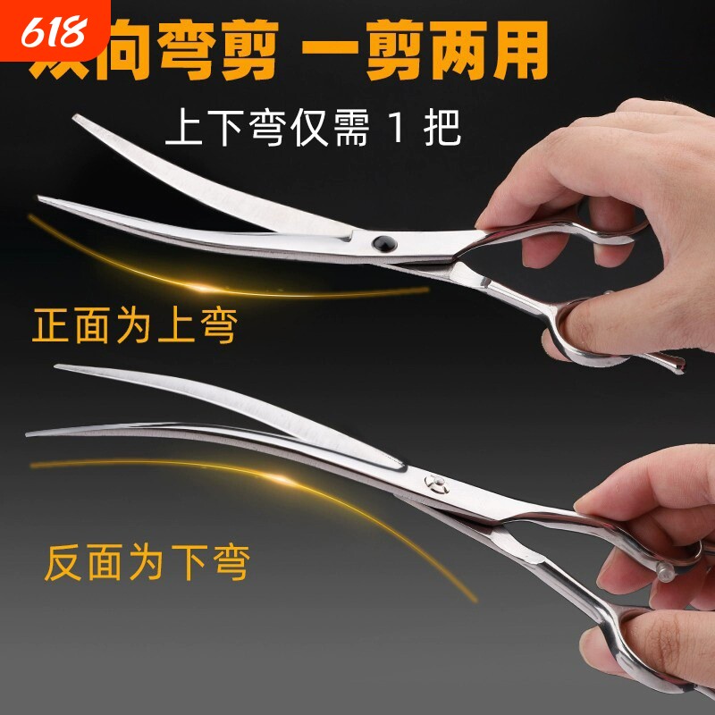 宠物美容剪刀狗狗剪毛工具套装专业修毛剪狗毛弯剪子泰迪理发神器
