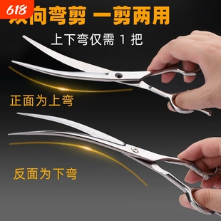 宠物美容剪刀狗狗剪毛工具套装专业修毛剪狗毛弯剪子泰迪理发神器