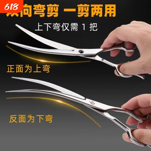 宠物美容剪刀狗狗剪毛工具套装专业修毛剪狗毛弯剪子泰迪理发神器