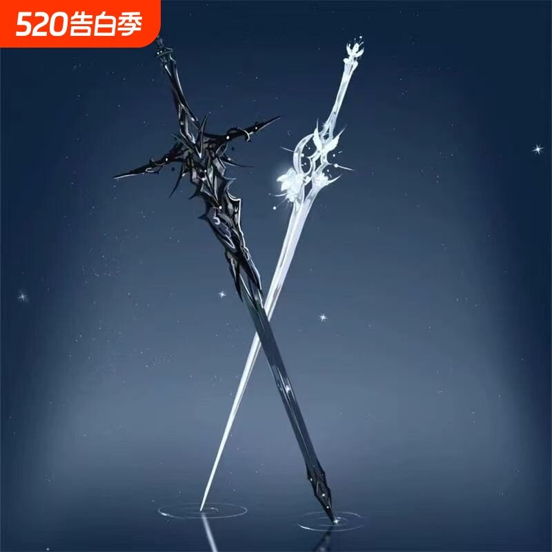 【漫游||空·荧||兄妹cp】武器发簪动漫游戏同人周边配饰生日礼