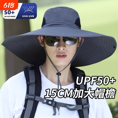 防晒帽男夏季遮阳帽户外登山钓鱼