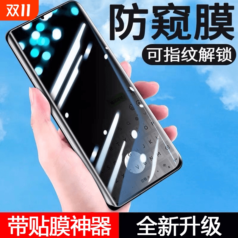 适用opporeno13手机膜reno12/11/pro防窥水凝膜reno14钢化10/9/8/7/6/5/4/3/2十findx8x5x6x7ultra贴膜a1pro+