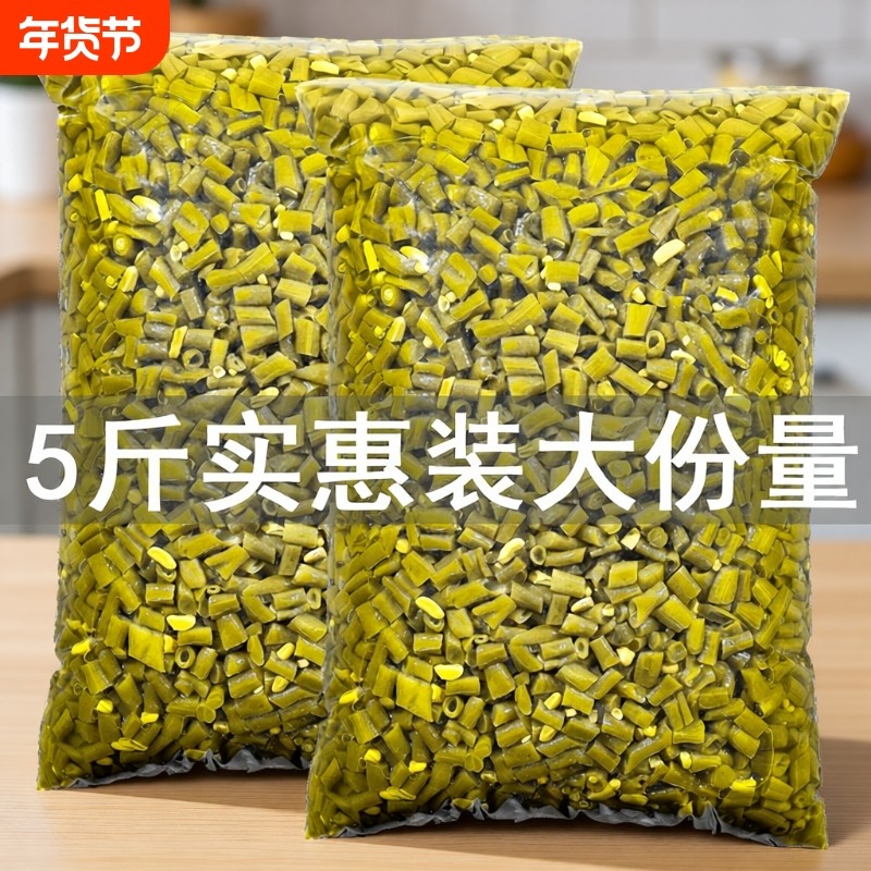 酸豆角酸豇豆农家自制商用批发整箱下饭菜咸菜腌菜腌豇豆泡豇豆