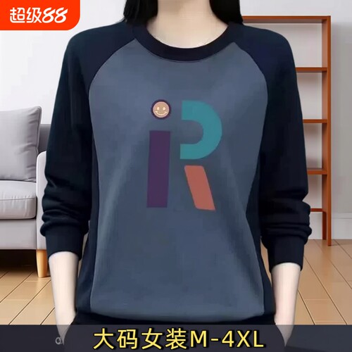 100%纯棉清仓~圆领卫衣女春秋大码印花拼接长袖全棉打底衫潮H韩版