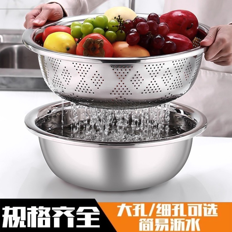 304不锈钢洗菜盆沥水篮特厚家用漏盆洗米筛过滤洗菜篮水果沥水盆