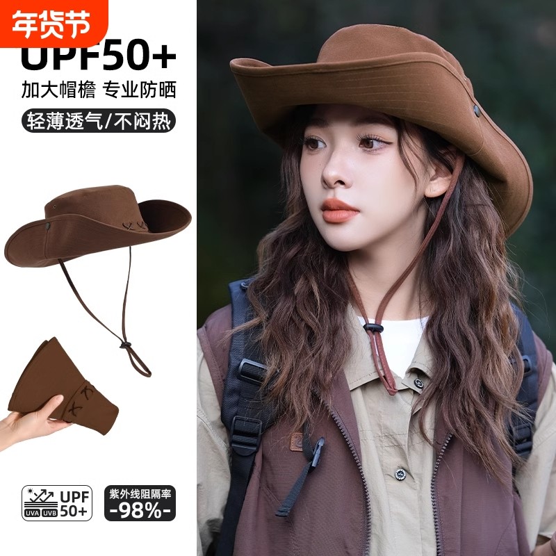 西部牛仔帽女户外登山帽夏季旅游穿搭帽子渔夫帽黑色大檐大帽檐