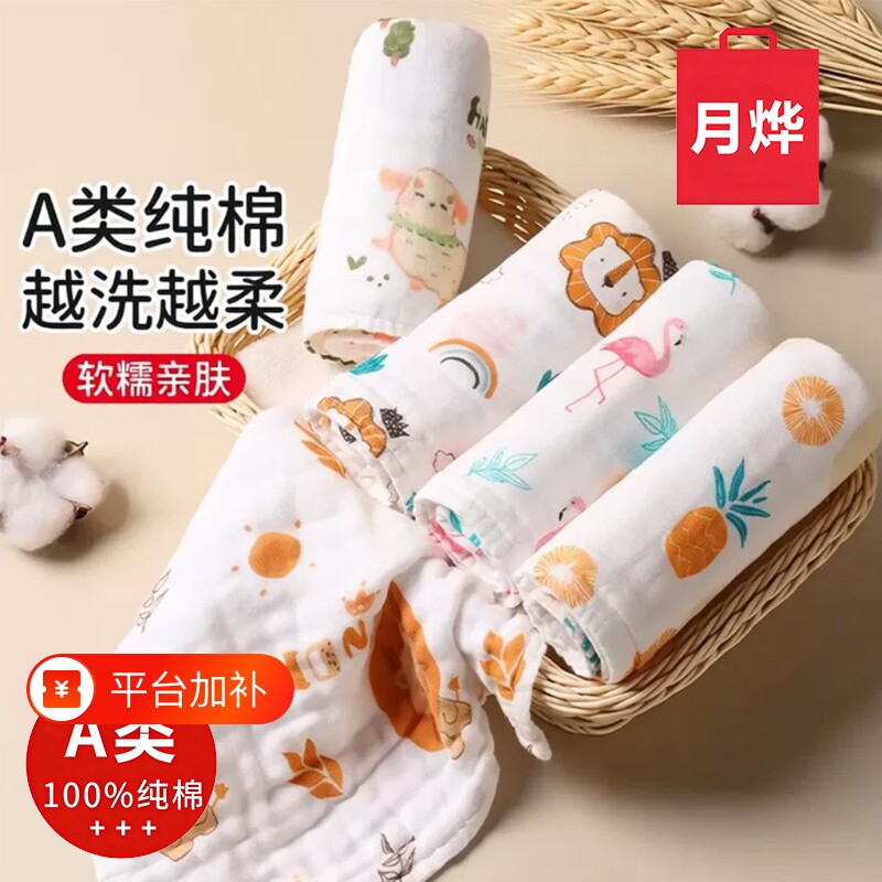 全棉纱布小毛巾新生婴儿纯棉方巾口水巾手帕宝宝用品面巾吸水柔软