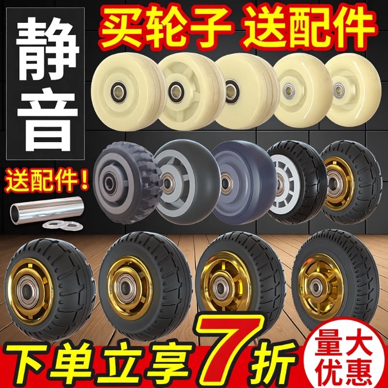 静音推车轮子万向轮橡胶滑轮4/5/6寸平板手拉车重型脚轮轱辘承重