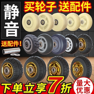 静音推车轮子万向轮橡胶滑轮4/5/6寸平板手拉车重型脚轮轱辘承重