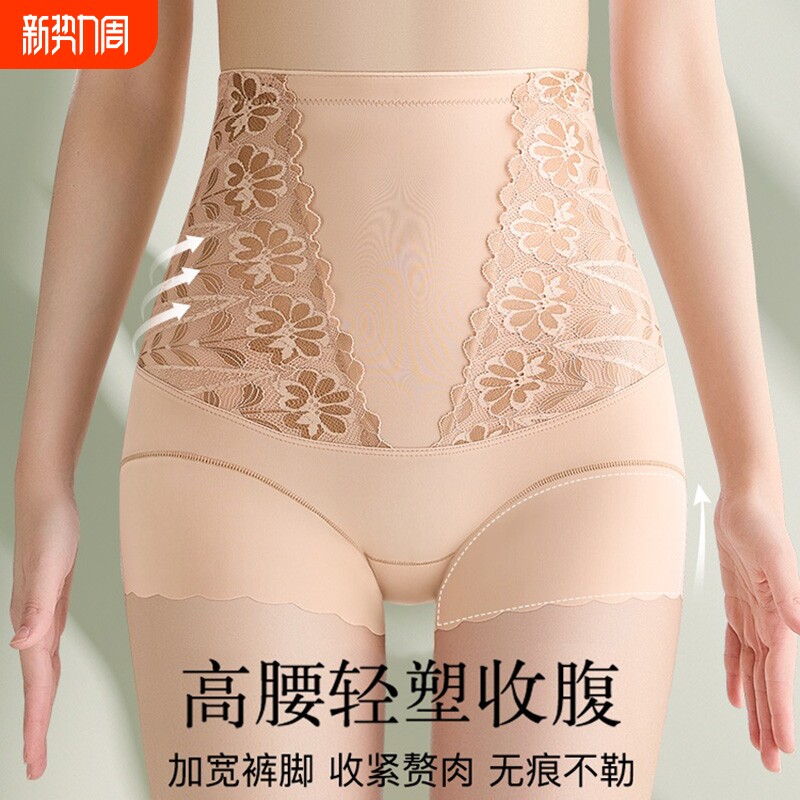 收腹裤强力收腹收小肚子女士无痕高腰提臀内裤女翘臀美体2026新款