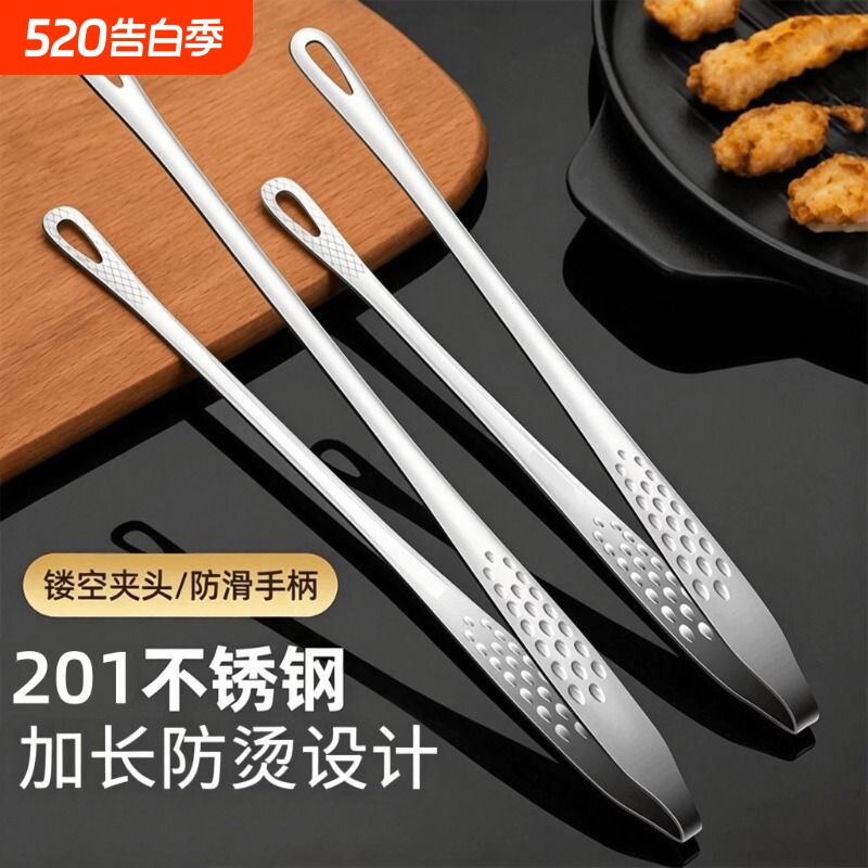 韩式烤肉夹子不锈钢烧烤夹牛排夹自助餐烤肉夹加长料理夹剪刀防烫