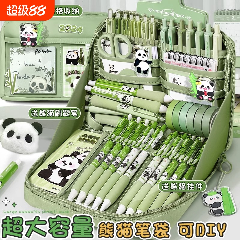 透明高中生铅笔盒多功能笔袋