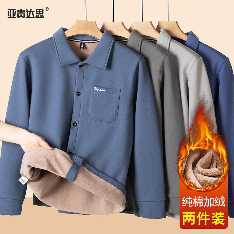 秋冬爸爸装纯棉长袖衬衫打底开衫中老年人男装加绒衬衫爷爷上衣服