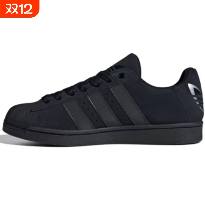 现货S­UPERSTAR 2 低帮贝壳头男女休闲板鞋小白鞋金标运动鞋