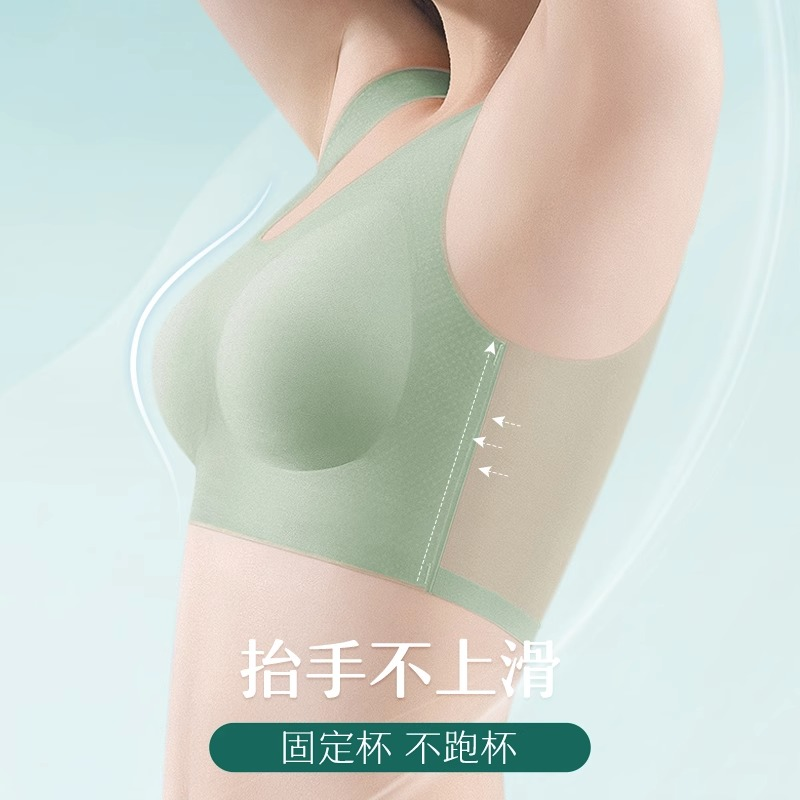 无痕内衣凉感无钢圈背心式夏季薄