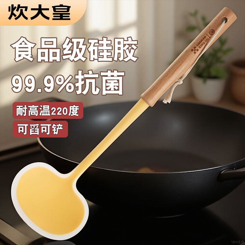 炊大皇锅铲家用炒菜铲子硅胶蘑菇铲勺不粘锅专用铲子家用厨房