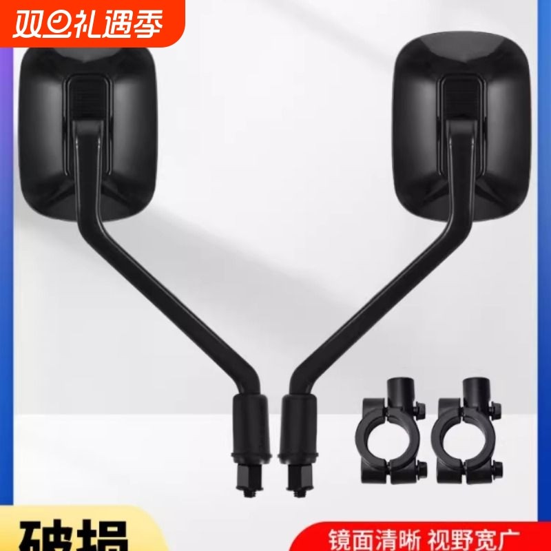 高清通用电动车后视镜适用雅迪爱玛台铃小刀电瓶车反光镜子倒车镜