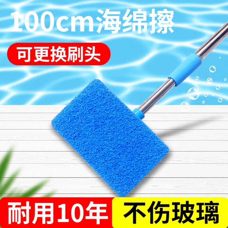无死角清洁刷子清洁工具大缸海马刷长柄平板刷小鱼缸内壁水垢加长