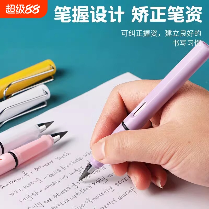 永恒免削HB铅笔|超5000次加购图片