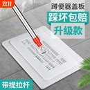 防滑蹲便器盖板通用便池厕所洗澡家用卫生间蹲坑安全踏板挡板加厚