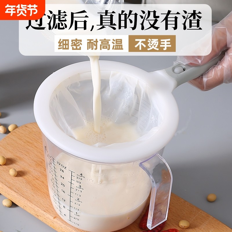 豆浆过滤网超细婴儿果汁中药过滤器滤网漏网筛隔渣神器食品级咖啡