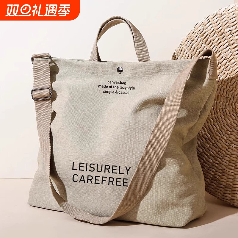 斜挎包男款手提包通勤包男帆布上课包男士单肩包大容量背包高级感