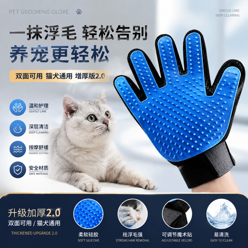撸猫手套除毛猫梳子撸毛狗狗脱毛梳毛刷毛神器宠物猫咪用品去浮毛