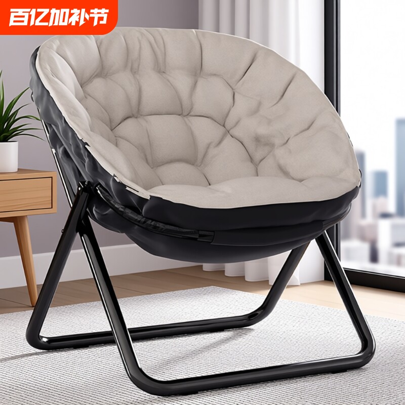 懒人躺椅椅子窝窝沙发椅折叠靠背学生宿舍电脑椅家用卧室单人舒适