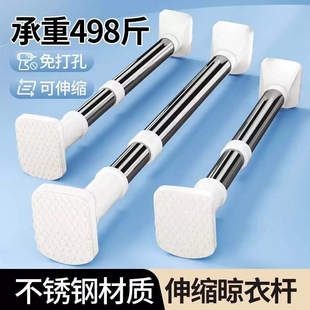 晾衣杆伸缩免打孔挂衣架家用撑杆窗帘杆卫生间浴帘杆不锈钢门帘杆