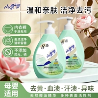 小漂漂植物酵素内衣洗衣液除菌除螨去血渍去黄香氛洗衣液500g*1瓶