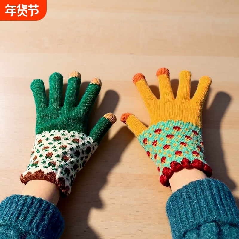 多巴胺拼色毛线手套女冬季2025新款加绒加厚保暖骑行触屏针织手套,服饰配件/皮带/帽子/围巾,手套,淘宝优惠券,粉丝福利购,淘宝优惠卷