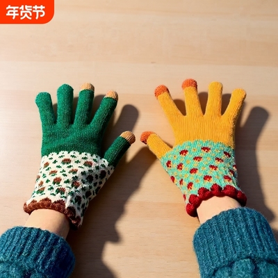 多巴胺拼色毛线手套女冬季2025新款加绒加厚保暖骑行触屏针织手套