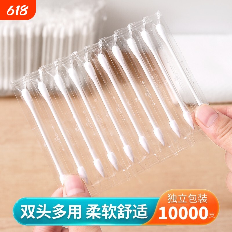 独立包装棉签一次性掏耳化妆用清洁双头棉棒消毒尖头便携眼线卸妆