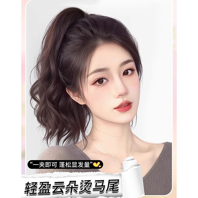马尾假发女仿全真发抓夹短款轻高马尾卷发自然蓬松长发辫子假马尾