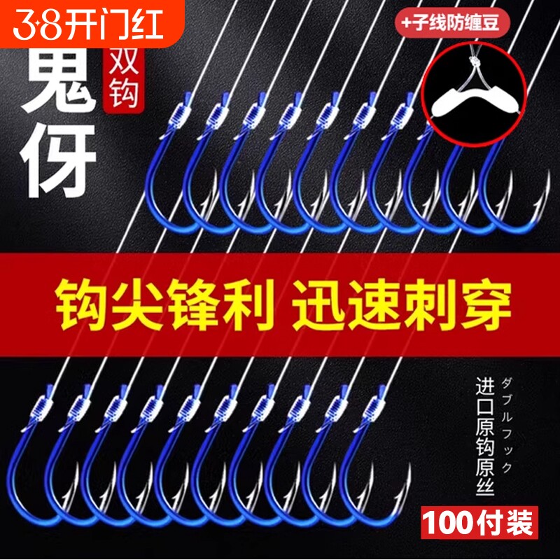 鱼钩绑好子线双钩成品套装钓鱼袖钩全套伊势尼伊豆金袖渔具鲫鱼钩