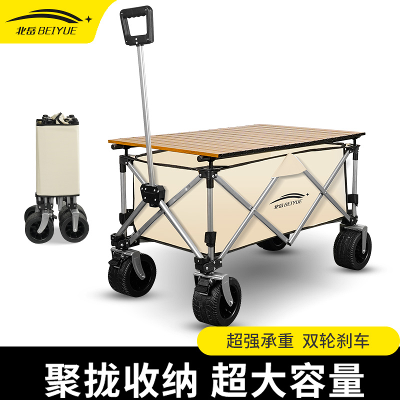 户外露营车聚拢款便携式手推车折叠野餐儿童可躺拖车摆摊快递拉车