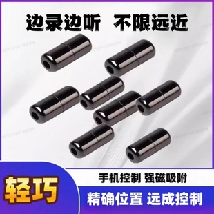 新款 进口实时录音器笔自动听音器高清降噪神器远程不充电监控设备