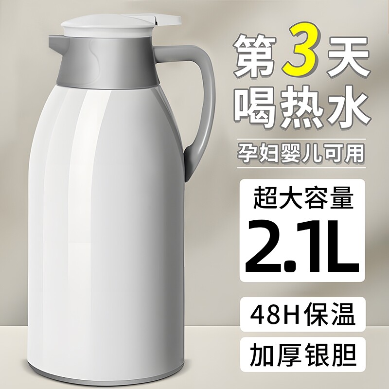 保温壶2025新款保温水壶家用暖水瓶热水壶暖瓶真空外壳长效大容量