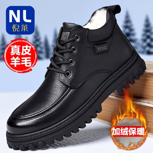 倪莱冬季棉皮鞋男真皮保暖