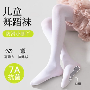 女童连裤 儿童舞蹈袜夏季 丝袜白色春秋款 跳舞薄款 袜 练功专用打底裤