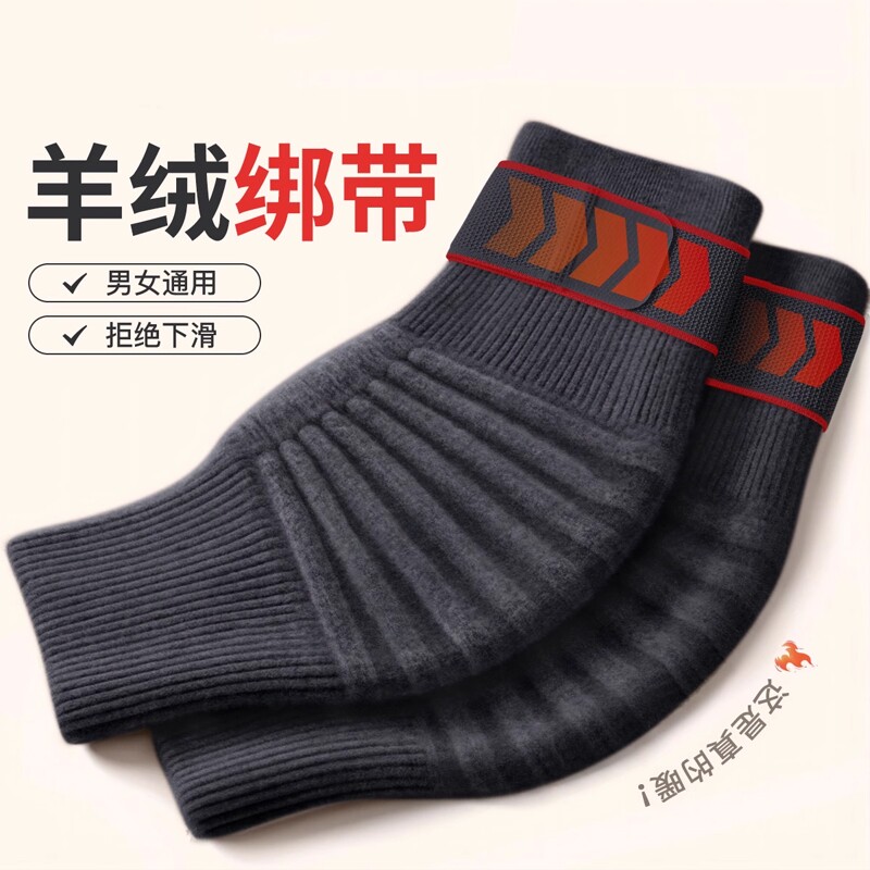 山羊绒护膝盖套保暖老寒腿男女士关节老年人专用加厚防寒发热防滑