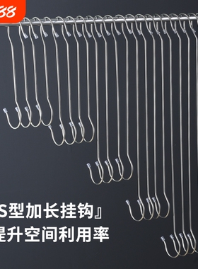 s型挂钩不锈钢s钩服装店挂钩加长挂衣钩s挂钩衣架钩子承重加粗