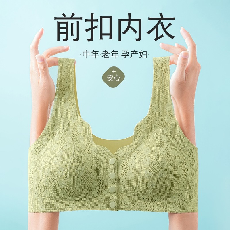 中老年人妈妈内衣女夏天薄款中年妇女背心式文胸纯棉前扣胸罩聚拢