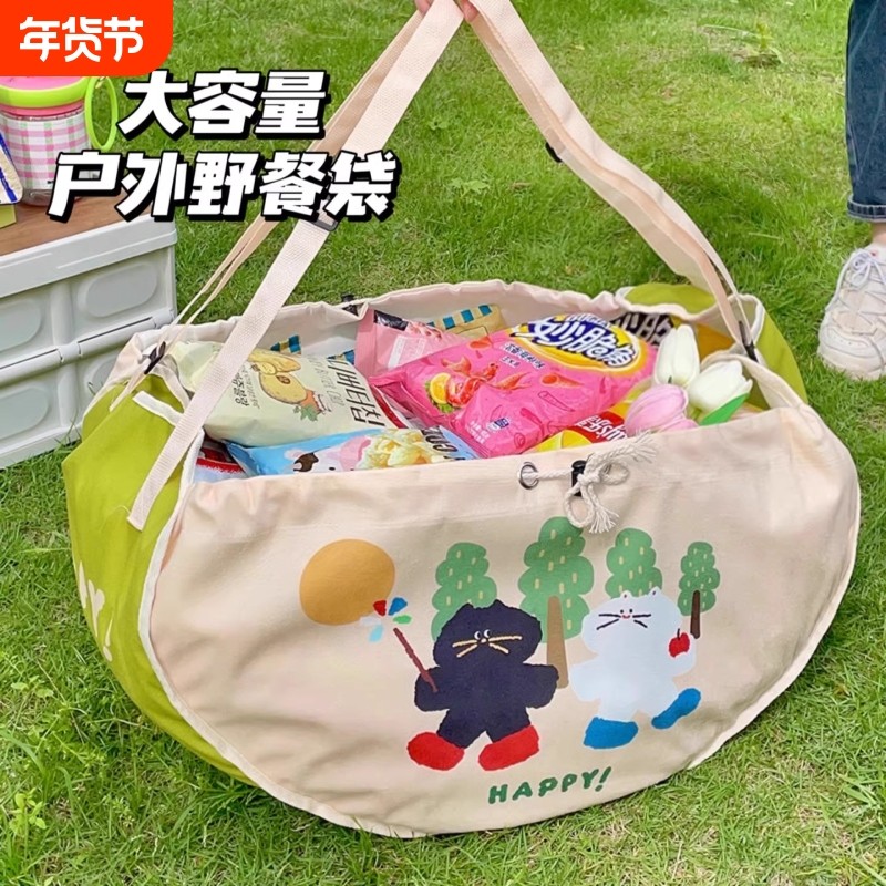 车载收纳袋户外旅行杂物包车内网兜收纳神器便携式野餐袋抽绳防水,收纳整理,其他收纳袋,淘宝优惠券,粉丝福利购,淘宝优惠卷