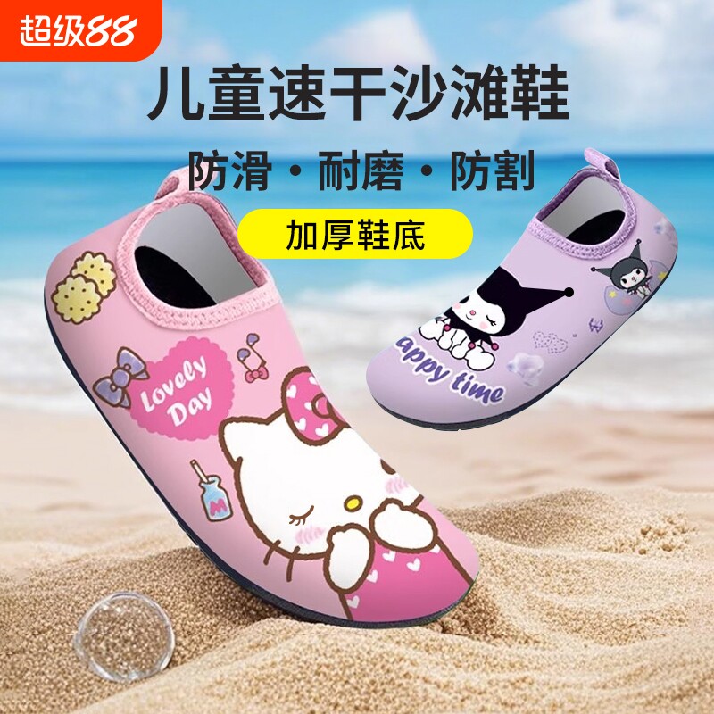 沙滩袜鞋儿童水上乐园浮潜鞋女童防滑防割男童溯溪软底贴肤鞋速干
